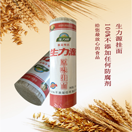 寬條原味掛面