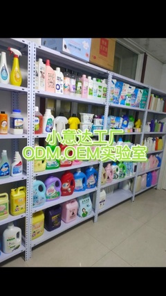 新希望洗滌用品廠 品質(zhì)為先，潔凈無(wú)憂