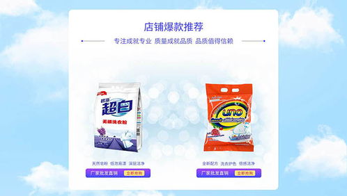 洗潔精批發(fā)價(jià)格全解析 濟(jì)寧碧海洗滌用品成行業(yè)焦點(diǎn)