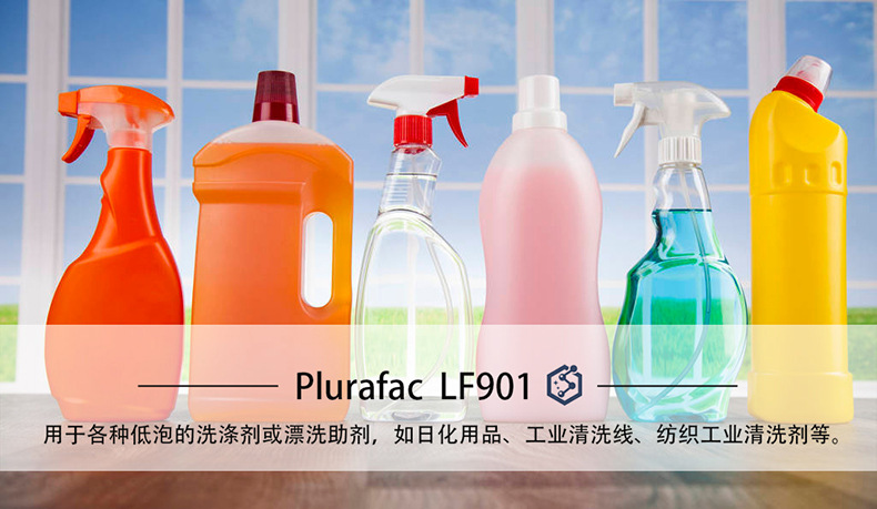 廚房中的小神器 聊聊日本水果清潔劑的實(shí)用與方便