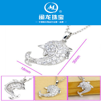 閩龍珠寶 TDZ024 時(shí)尚鍍金鑲鋯石海豚吊墜批發(fā)全解析